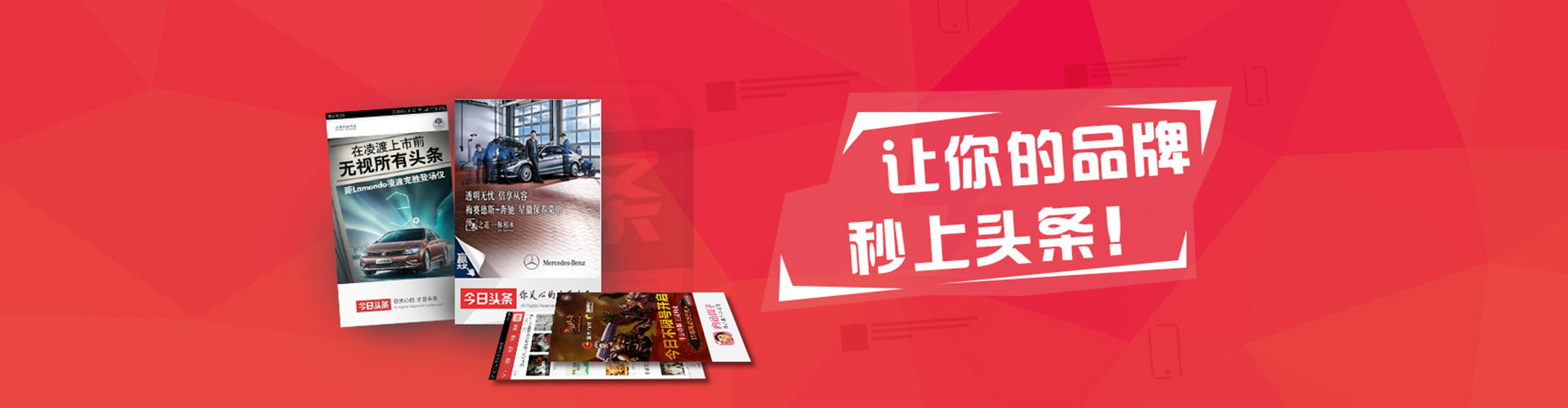 兴城竞价托管